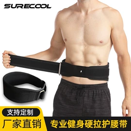 运动护膝;护腕;护腰