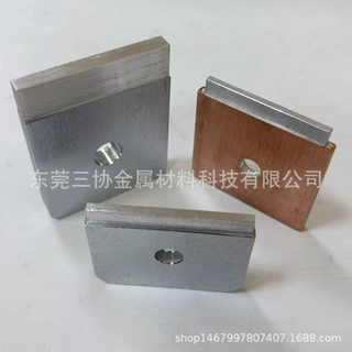 铜铝复合导电块耐腐蚀耐高温轨道交通列车配件铜铝复合接地块/座