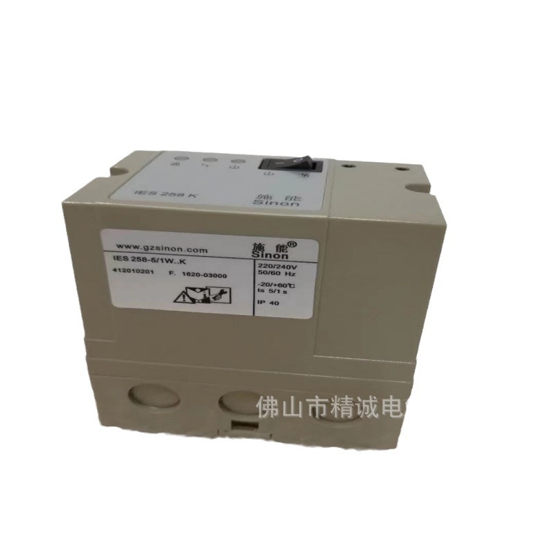 施能 烧嘴点火控制器IES258-5/1W自动点火器 点火控制器 点火器