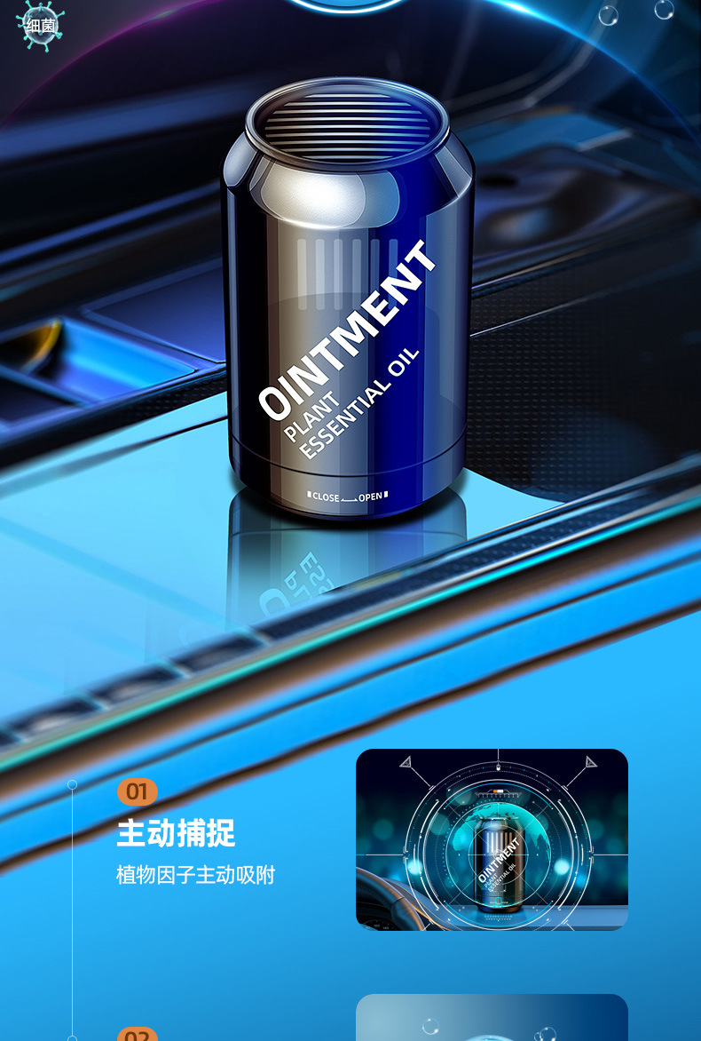 Car Coke Cup Jar Solid Balm Aromatherapy Long-lasting Eau De Toilette Car Cup Holder Air Freshener Aromatherapy