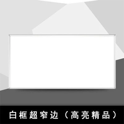 Narrow frame white style-300*600mm
