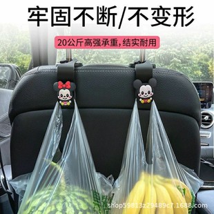 Car hook seat back hook car rear seat cartoon cute front and rear seats car interior supplies