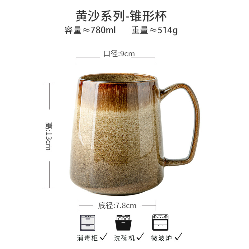 Exportación transfronteriza horno retro taza de té de gran capacidad taza de regalo de cerámica regalo de cumpleaños hombre al por mayor