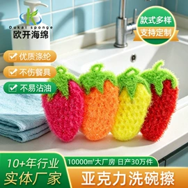 海绵擦;沐浴球浴擦;抹布、百洁布
