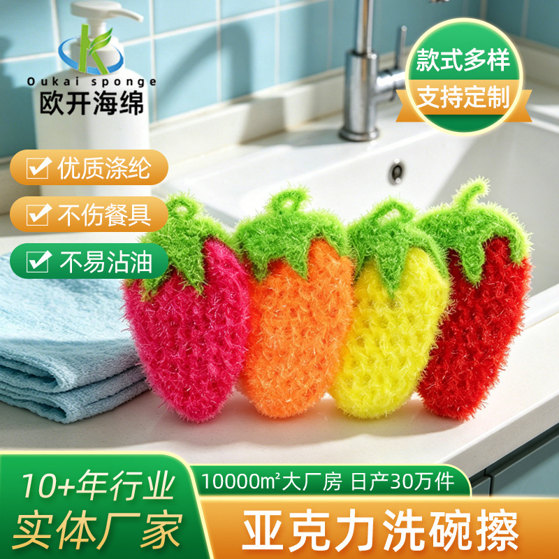 Korean Acrylic Dish Towel Kitchen Not Easy to Stain with Oil Polyester Dish Cloth Pure Handmade Crochet Scouring Pad Manufacturer Korean Acrylic Dish Towel Kitchen Not Easy to Stain with Oil Polyester Dish Cloth Pure Handmade Crochet Scouring Pad Manufacturer