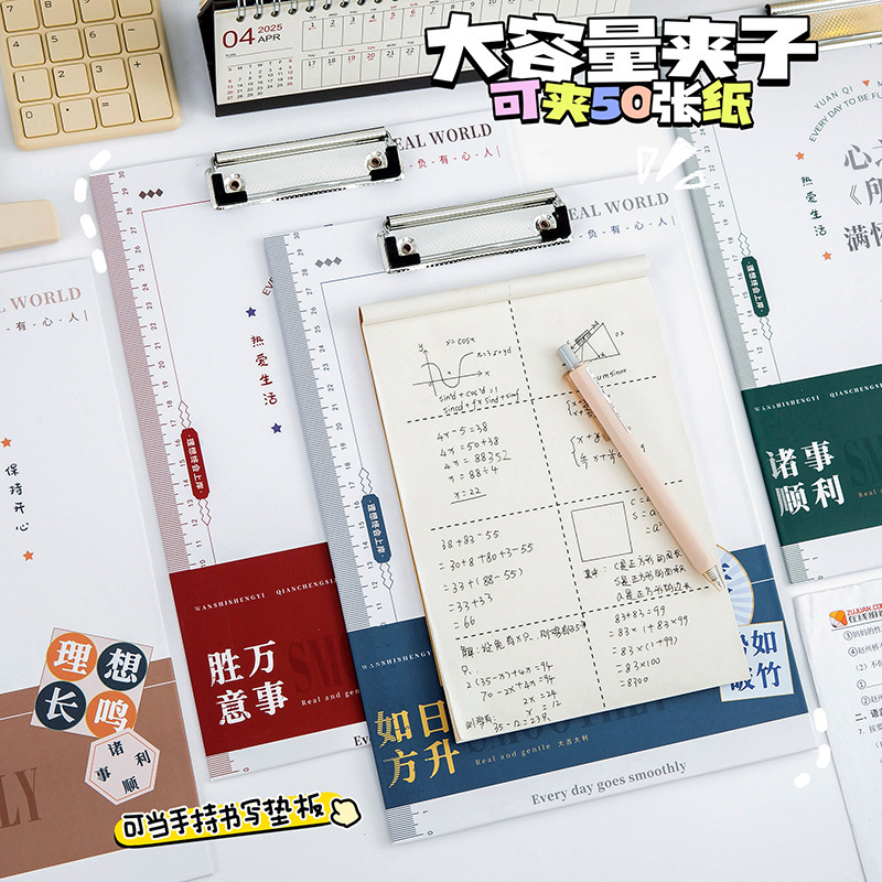 多機能 A4 ボードクリップ学生フォルダー試験パッドテスト用紙収納と整理ボードクリップオフィス情報ファイルボックス|undefined