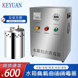 水杀菌消毒;其他原水处理;其他空净装置