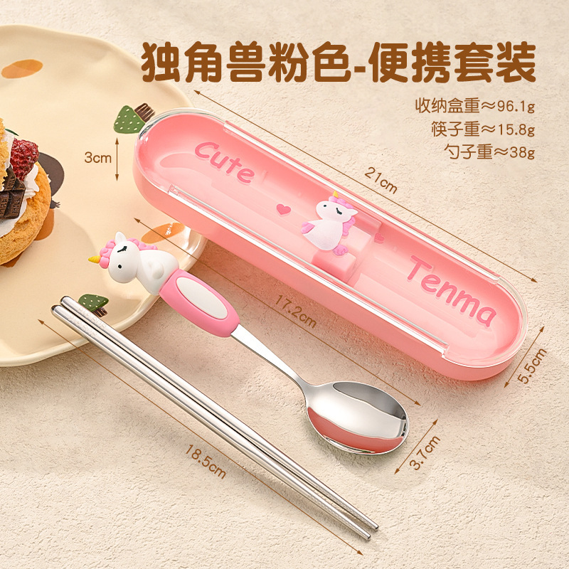 316食品级儿童学生便携式餐具一人用学生专用筷子勺子套装|undefined