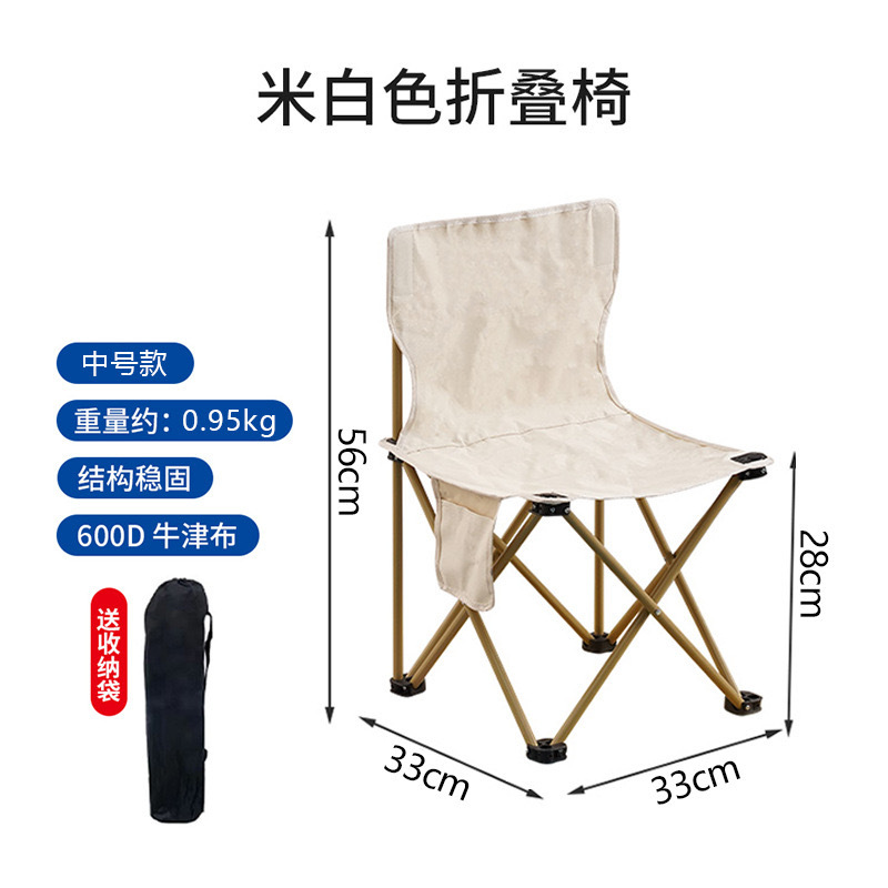 스몰 오프화이트 33*33+ 수납가방