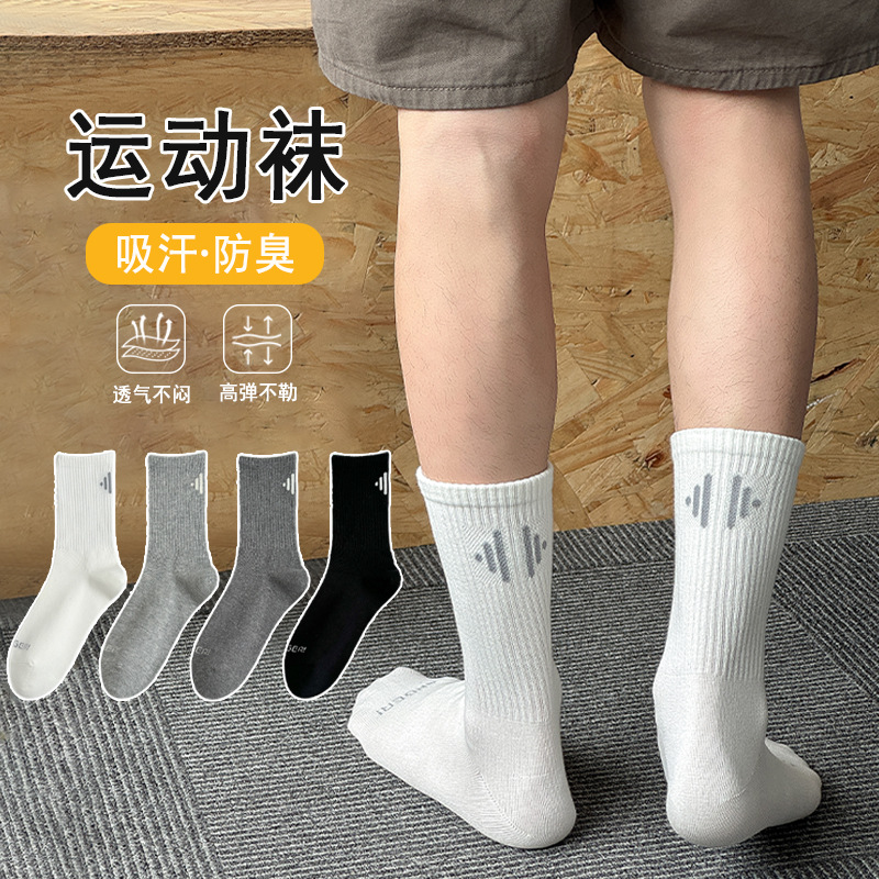 Outdoor Sports Socks Men's Autumn and Winter Mid-Calf Socks Men's Deodorant Sweat-Absorbent Long Basketball Socks Zhuji Men's Socks Wholesale