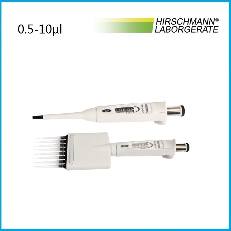 0.5-10μl 12道可调移液器 整只消毒 9475701 HIRSCHMANN品牌