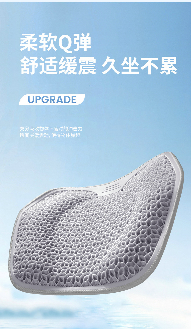 Amazon Gel Car Lumbar Support Cushion Office Chair Backrest Cushion Lumbar Support Non-Fatiguing Artifact Cross-Border Wholesale
