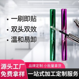 �p�^�ֶν�ë�zˮ�羳�����z��ɫBond+͸��Seal��Ӽٽ�ë�zˮ