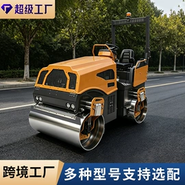 压实机械;其他工程机械;成套液压系统