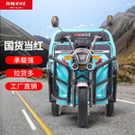 先锋新款电动三轮车XF1500DZH-9拉货载重物业农用三轮车厂家直销