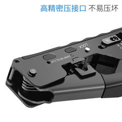 Factory Wholesale: Category 7 Network Cable Pliers, Multi-Functional Universal Crimping Pliers, and Category 7 Fish-Tail Clip & RJ45 Connector Network Cable Pliers