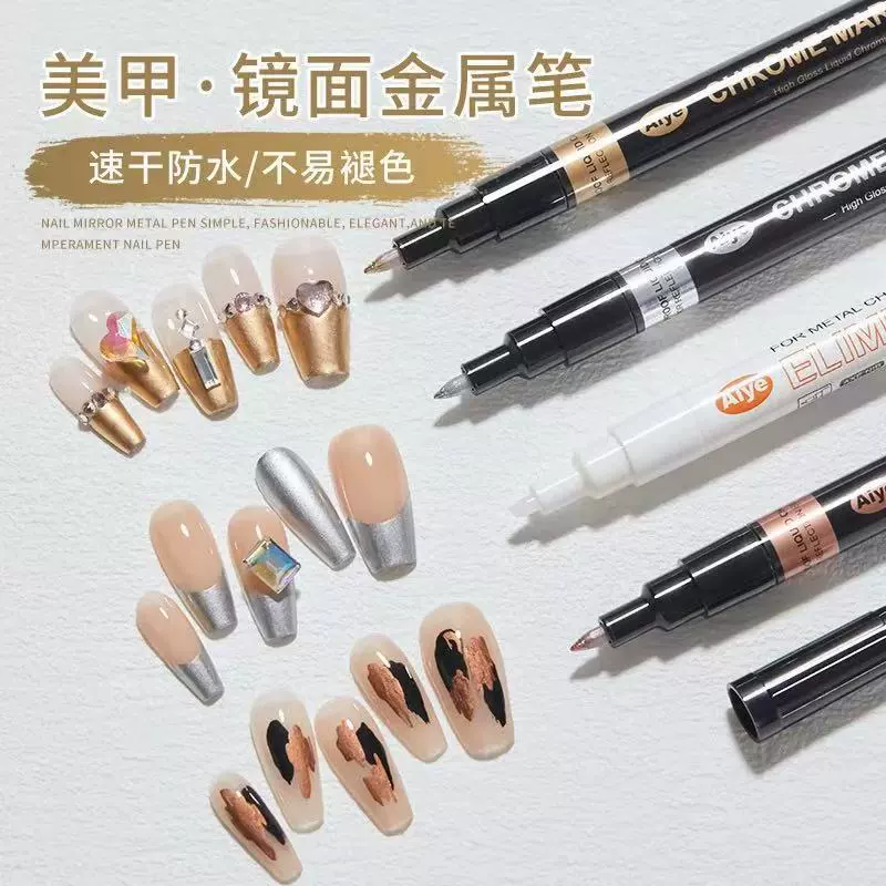 DM-866A Nail Painting Pen