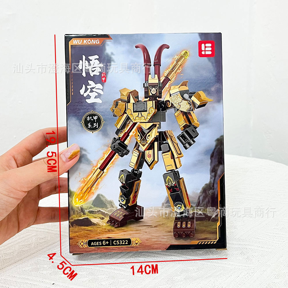 Bloques de construcción Wukong (144PCS) C5322