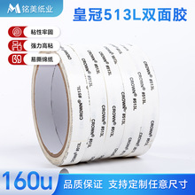 �ʹ�#513L��ճ��˺�޼��p���z(���I�z)�o�۲����z֧�ֳߴ簴����