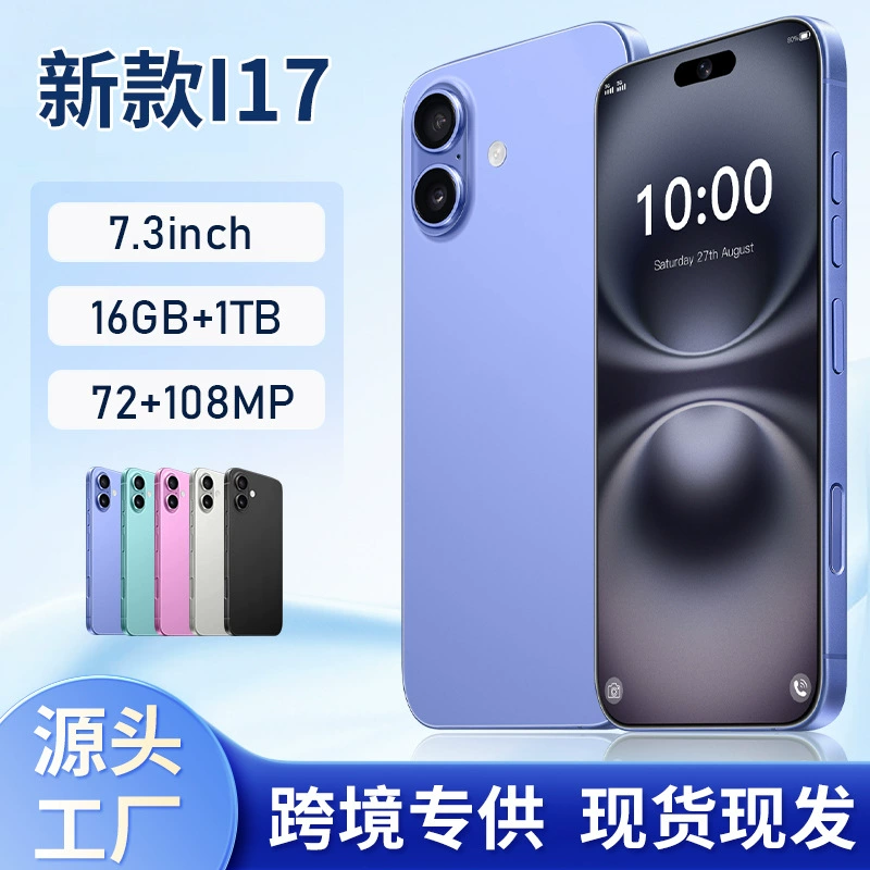 Мобильный телефон, Intel Core i17, 17 Pro Max, 64 ГБ, 7.3" экран, 4G, Android