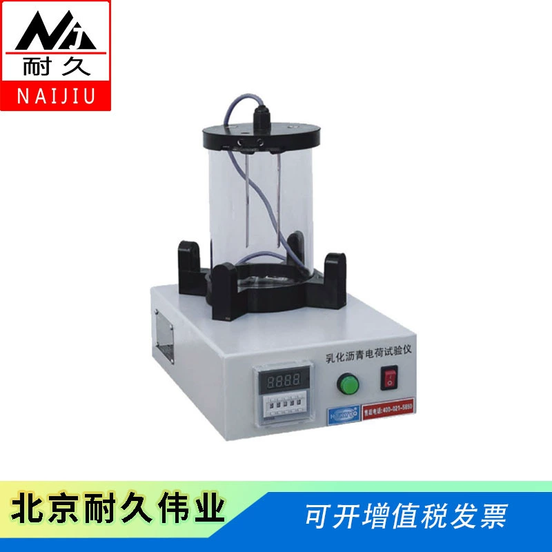 SYD-0653 эмульгированный асфальт микрочастицы Ионный заряд измеритель эмульгированного асфальта заряд