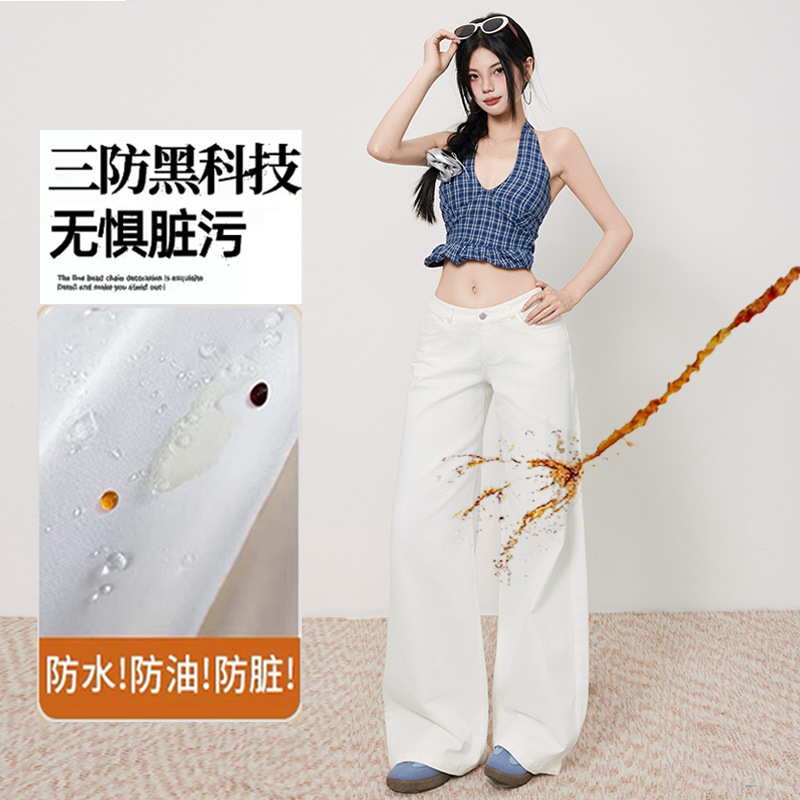 【Triple Protection】Classic Low-Waist White Straight-Leg Stretch Jeans, Slim-Fit Straight Pants & Extended Length