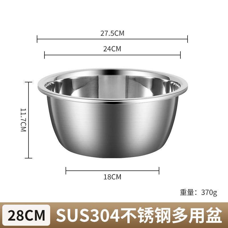 28cm