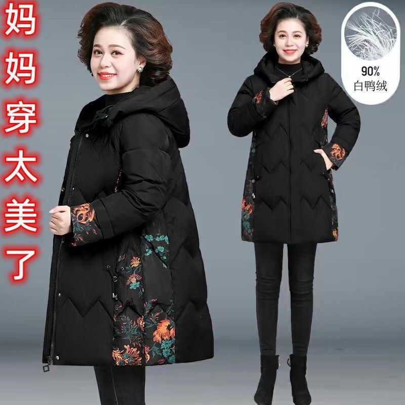 High-grade mother autumn and winter down jacket long thick warm middle-aged old lady coat
