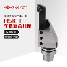 HSK-T܇㊏ͺϵT50 63 100-SBK⏽܇㊏ͺϵ܇ӹM