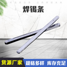 Sn99A������a�l ��������ú��a�l ��Ҏ������c���a�l�S�����l