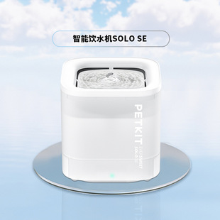 Petkit Smart Water Dispenser Solo Se Sensorless Electric Self-Circulating Pet Smart Water Dispenser for Cats and Dogs