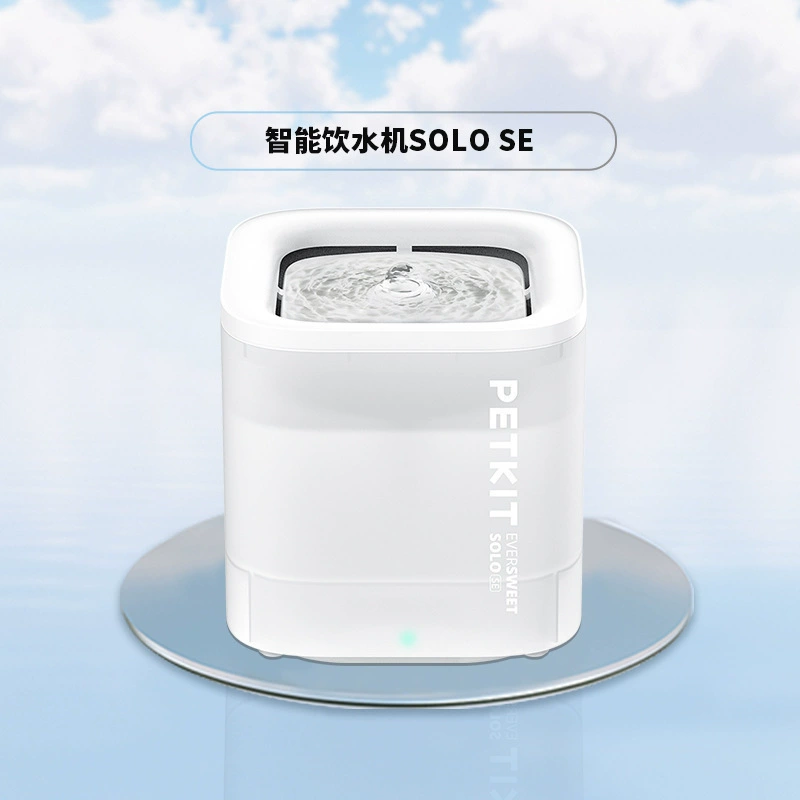 Умный диспенсер для воды PETKIT SOLO SE без индукции, электрический самокачественный умный диспенсер для воды для домашних животных для питьевой воды для кошек и собак