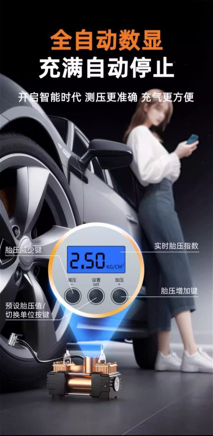 Kafeila Car-Mounted Multi-Functional Intelligent Air Pump, Household High-Power Dual-Bar Digital Display Air Pump, Car Air Pump