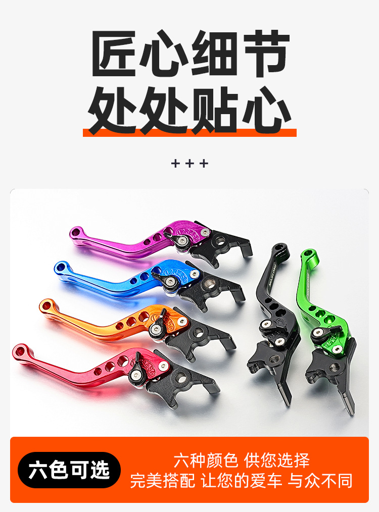 Pedal Motorcycle CNC Modified Handle No.9 Far-reaching Disc Brake Horn Brake Handle Electric Vehicle Brake Handle Accessories