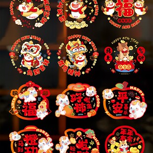 2026�¿��R�����괰���o��N�����T�N�����N�����^�괺���b���Ʒ