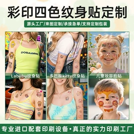 纹身贴;画纸、画布