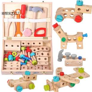 Tool Box Kidsren's Early Education Building Blocks 2-Year-Old Baby 3-Twist Nut Screw Disassembly Toy Set Educational Boy Indoor
