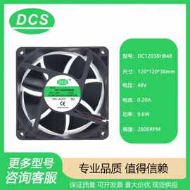 原装正品 DCS DC12038HB48 48V 0.20A 12厘米双滚珠轴承散热风扇