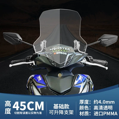 pedal motorcycle modified accessories | Motorcycle front windshield - 45cm-transparent-windshield-basic-model-adjustable-stainless-steel-bracket