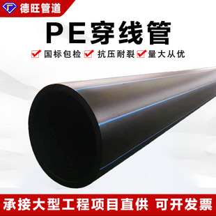 pe���������]��������ܵ���ʽ�����|hdpe���l�S�ҬF؛�����ܾW