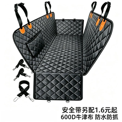 Trunk Mat Mat, Anti-Dirt and Waterproof Picnic - fully-surrounded-c-style-orange-label-general