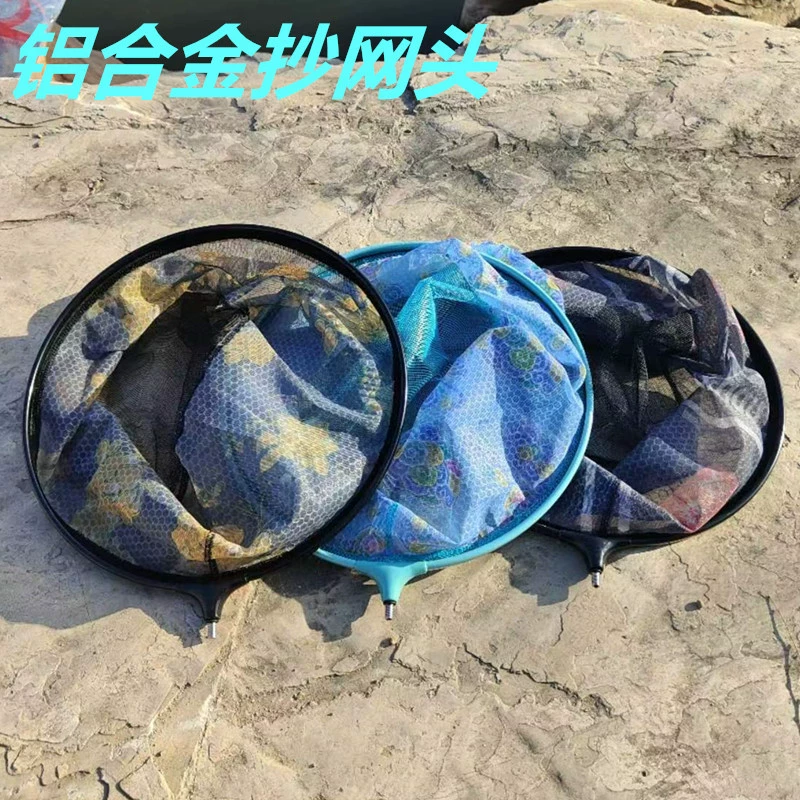 Головка сетки из алюминиевого сплава утолщенная сетка карман Съемная Сетка Сменная сетка голова Анти-подвесная рыболовная сеть рыболовные принадлежности