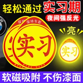 车身贴;其他益智玩具;其他食品包装