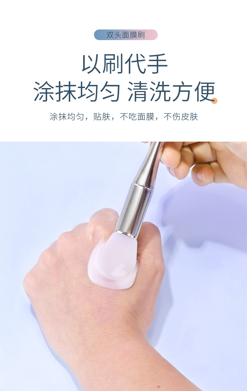 LMLTOP electroplated mask brush with spoon, dual-head, dual-purpose, mud film application, film mixing brush, mask stick TOP-056 undefined