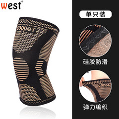 Cross-border sports knitted copper fiber knee pads badminton fitness running basketball outdoor cycling protective gear