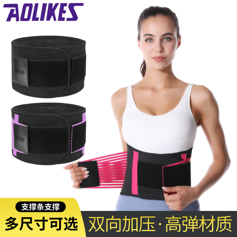 Soporte de cintura cinturón fitness deportes soporte presión cintura corsé vientre conformación soporte lumbar transpirable en stock fabricante