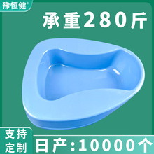 便盆老人卧床专用塑料加厚防滑尿盆大人用家用大便器老年人坐便盆