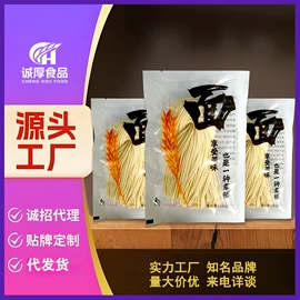 待煮面条;方便面类