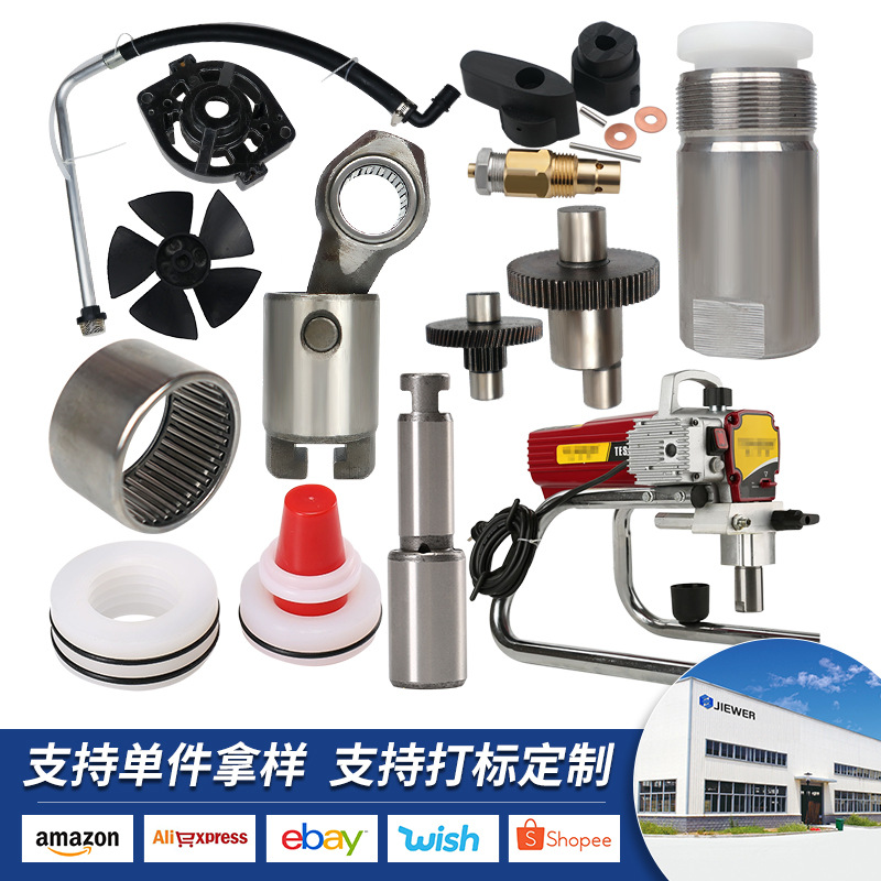 泰坦440 450 3.21无气喷涂机配件泵体密封圈活塞杆齿轮吸料管轴承