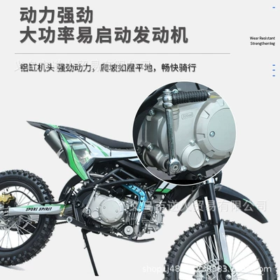 Motosikletlər Fuel-Powered Two-Wheeled Off-Road Racing